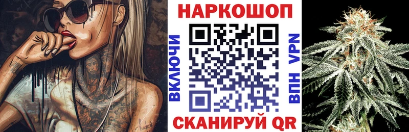 Купить КОКАИН Вейп ТГК Каннабис МЕФ A-PVP Находка