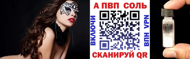A PVP мука  Купить где  Находка 