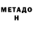 ГАШ гарик A Abitia