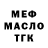 МДМА VHQ Alix Saunders
