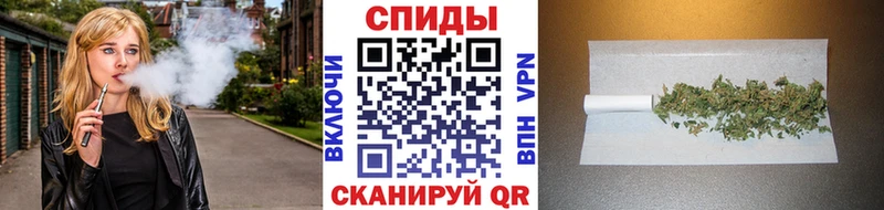 БУТИРАТ бутандиол Купить где Находка