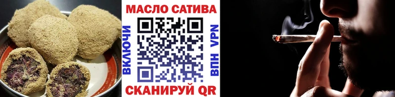 Купить где  Находка  Еда ТГК конопля 
