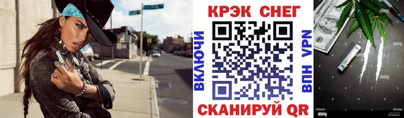 Кокаин 99%  Купить закладки  Находка 