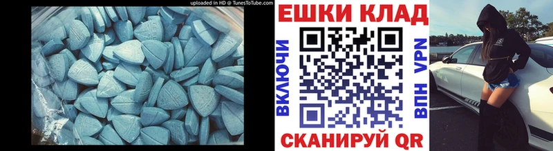 Купить где  Находка  Экстази таблы 