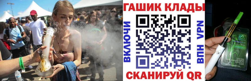 Купить где  Находка  ГАШ ice o lator 