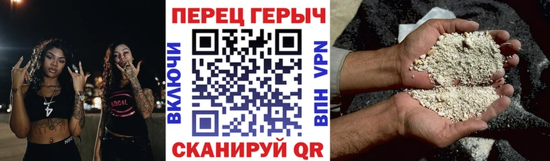 Купить закладки  Находка  ГЕРОИН хмурый 
