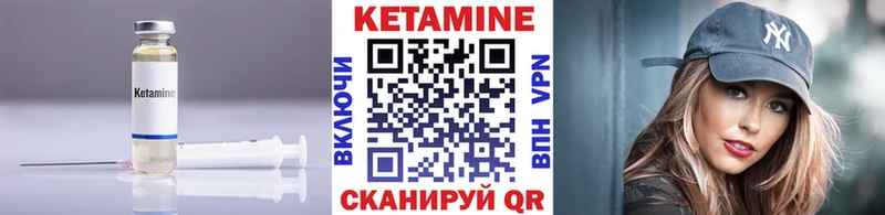 КЕТАМИН ketamine  Купить где  Находка 