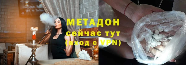 ALPHA-PVP Елизово