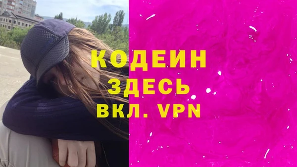 амфетамин Елабуга