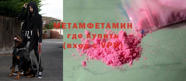 MESCALINE Ельня