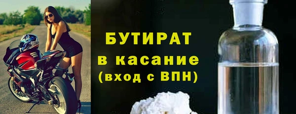 MESCALINE Ельня