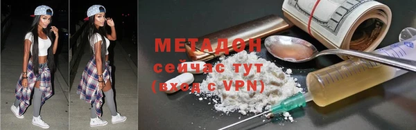 ALPHA-PVP Елизово