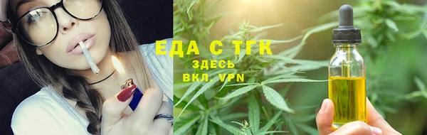 ALPHA-PVP Елизово