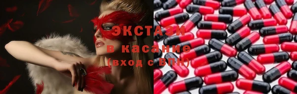 ALPHA-PVP Елизово