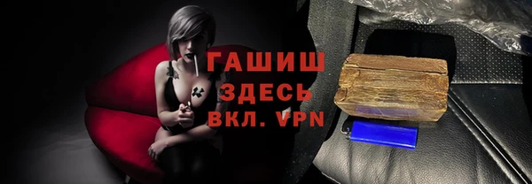 MESCALINE Ельня