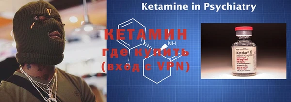 MESCALINE Ельня