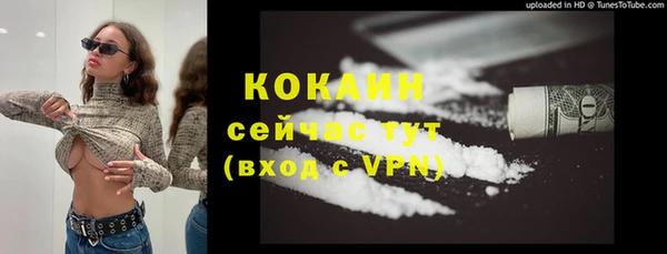 MESCALINE Ельня
