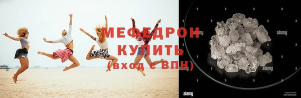 MESCALINE Ельня