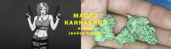 MESCALINE Ельня