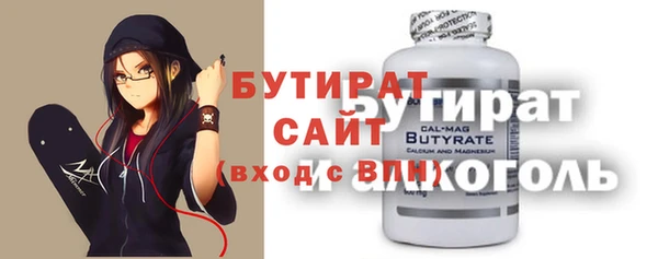 ALPHA-PVP Елизово