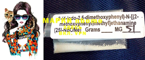 MESCALINE Ельня