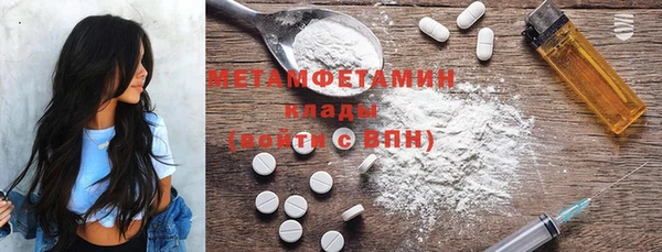 амфетамин Елабуга
