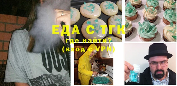 амфетамин Елабуга