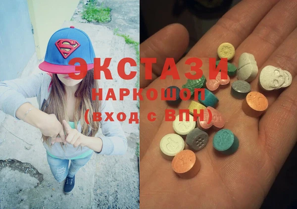 амфетамин Елабуга