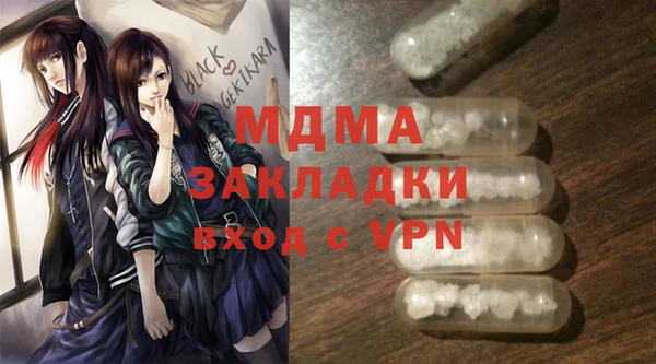 амфетамин Елабуга