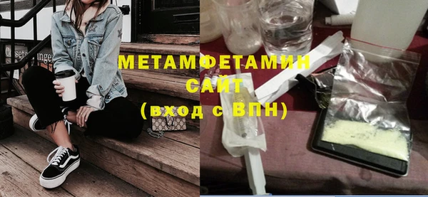 амфетамин Елабуга