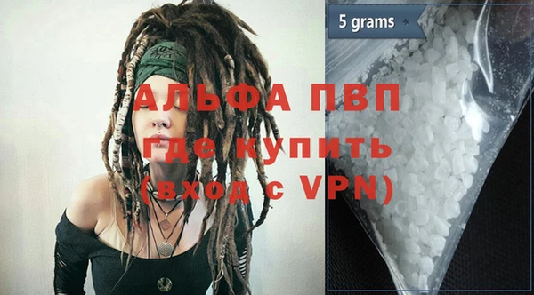ALPHA-PVP Елизово