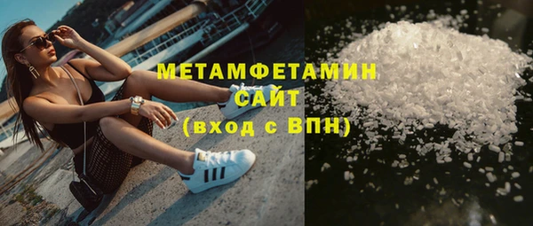амфетамин Елабуга