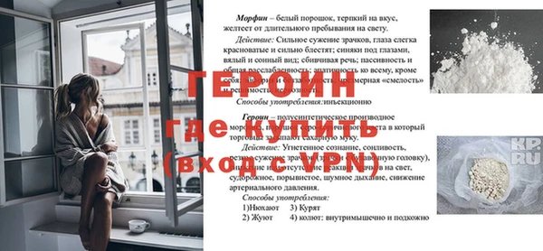 ALPHA-PVP Елизово
