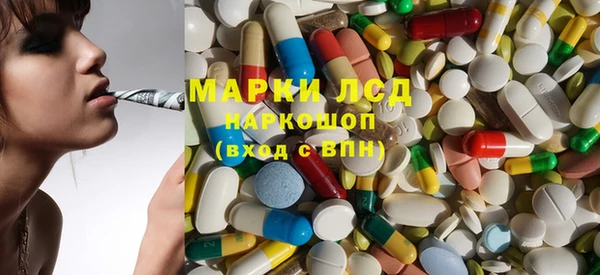MESCALINE Ельня