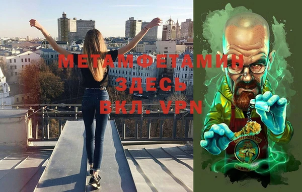 MESCALINE Ельня