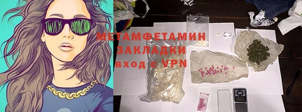 ALPHA-PVP Елизово