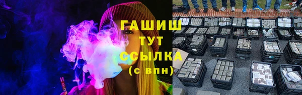 ALPHA-PVP Елизово