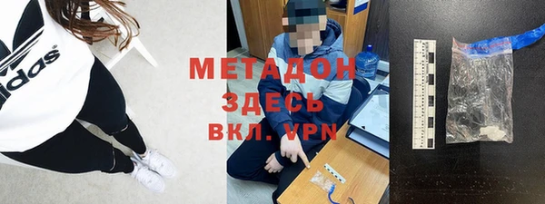 MESCALINE Ельня