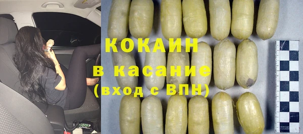 MESCALINE Ельня