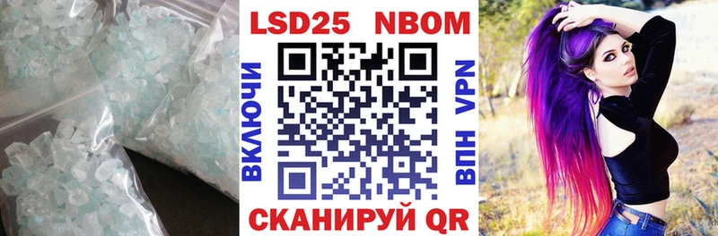 LSD-25 экстази ecstasy  Купить  Находка 