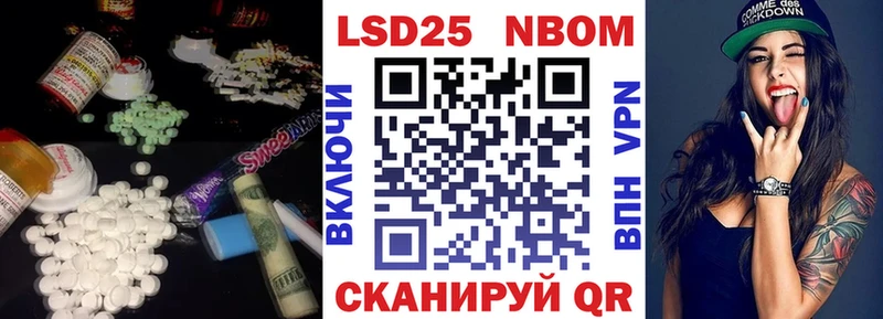 LSD-25 экстази кислота Находка