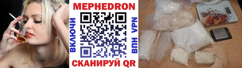 Купить где Находка Мефедрон 4 MMC