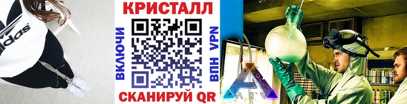 Купить где  Находка  МЕТАМФЕТАМИН кристалл 