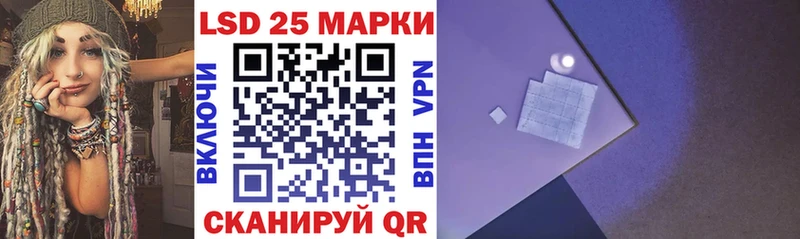 Купить закладки  Находка  Марки 25I-NBOMe 1,8мг 